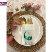 Yeşil Yaldızlı Beyaz Arapça Ay Desenli Eid Mubarak Cepli Peçete 12 lı 40x40
