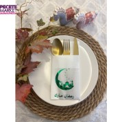 Yeşil Yaldızlı Beyaz Arapça Ay Desenli Ramadan Mübarek Cepli Peçete 12 lı 40x40