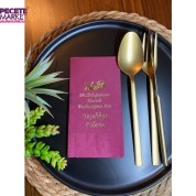 Gold Yaldızlı Bordo Mutluluğumuzu Bizimle Paylaştığınız İçin Teşekkür ederiz  Peçete 16 lı